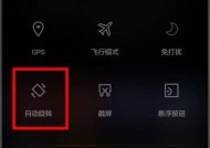 手机软件如何调整鼠标大小？调整后效果如何？