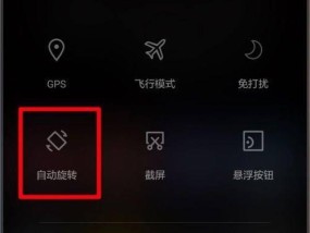 手机软件如何调整鼠标大小？调整后效果如何？