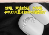 雅君蓝牙耳机配对步骤是什么？