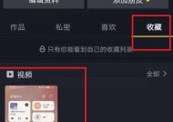 音箱保存视频到相册的方法是什么？