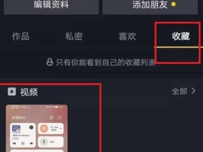 音箱保存视频到相册的方法是什么？
