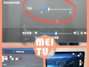 电脑出现声音回流问题如何解决？有哪些方法？