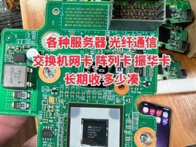 3网卡功能和用途是什么？