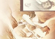 三国杀一将成名在三星手机上如何下载？下载过程中遇到问题怎么办？