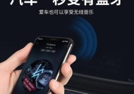 手机蓝牙与投影仪声音同步方法？同步后效果如何？