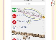 苹果手机消息接收延迟的原因是什么？