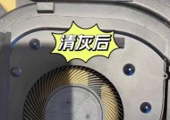 五年旧笔记本电脑如何深度清理？