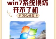 电脑系统无法激活怎么办？激活过程中常见问题有哪些？