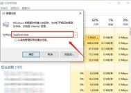 电脑开机闪退黑屏的常见原因有哪些？
