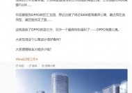 16GB+1TB！新机官宣：搭载骁龙8Elite2+2K直屏！