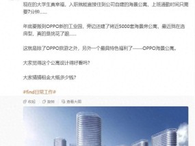 16GB+1TB！新机官宣：搭载骁龙8Elite2+2K直屏！