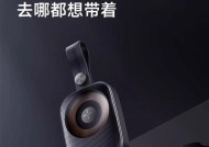 无线磁吸充电器插头名称是什么？如何正确使用？