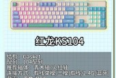 键盘包通常包含哪些物品？购买时应该注意什么？