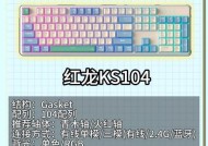 键盘包通常包含哪些物品？购买时应该注意什么？