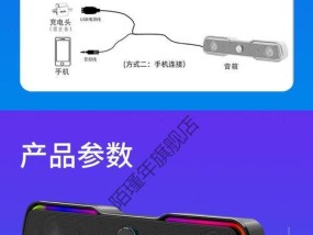 内置话筒的电脑音箱如何连接？连接内置话筒音箱的步骤是什么？