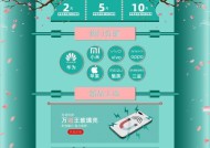 淘宝页面加载失败的处理办法？如何快速解决？