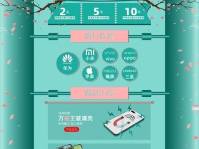 淘宝页面加载失败的处理办法？如何快速解决？
