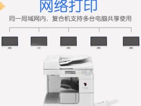 复印机断行怎么办（应对复印机断行的技巧与小窍门）