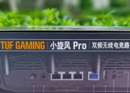路由器聚合回程的设置步骤是什么？