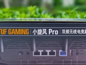 路由器聚合回程的设置步骤是什么？