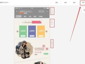 淘宝手机端店铺装修教程怎么开始？常见问题有哪些解决方法？