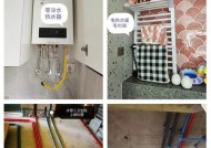 热水器装饰水管安装步骤是什么？需要注意什么？