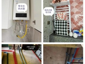 热水器装饰水管安装步骤是什么？需要注意什么？