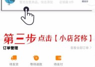 店铺押金退回解决办法？如何快速处理押金退还问题？