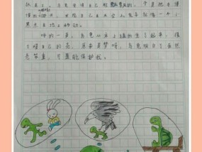 充电器背后有哪些有趣的故事？梗的由来是什么？