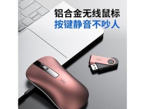 华硕无线鼠标如何连接笔记本电脑？
