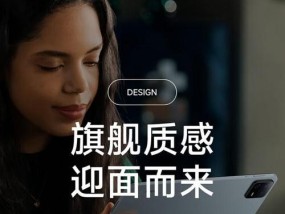 小平板电脑购买建议是什么？如何选择合适的产品？