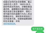 苹果手机赊账怎么还款？还款流程是什么？