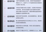 冰柜高压管不热的原因及解决方法（探究冰柜高压管不热的可能原因）