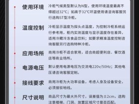 冰柜高压管不热的原因及解决方法（探究冰柜高压管不热的可能原因）