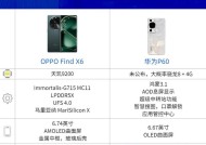 华为p60手机如何进行初次设置？使用指南是什么？