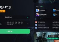 笔记本电脑准星辅助取消的步骤是什么？
