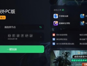 笔记本电脑准星辅助取消的步骤是什么？