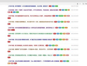 淘宝无人直播如何操作？哪些软件可以推荐使用？