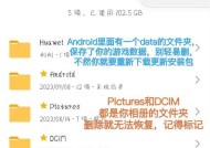 视频软件占用电脑内存吗？如何清理以释放空间？