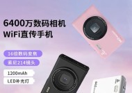 斐知数码相机照片导出步骤是什么？