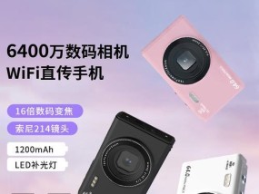 斐知数码相机照片导出步骤是什么？