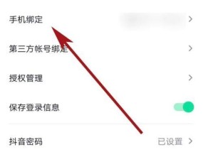 抖音app在苹果手机上安装步骤？安装后如何使用？