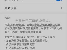 华为手机如何退回旧版本系统？操作步骤是怎样的？