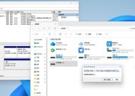 移动硬盘只读模式如何解除？操作方法是什么？