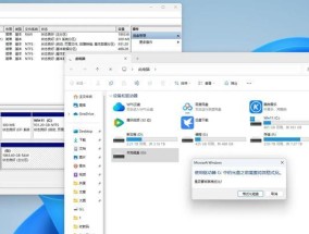 移动硬盘只读模式如何解除？操作方法是什么？