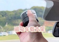 真空手机磁吸支架怎么装？安装后是否稳固？