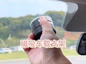 真空手机磁吸支架怎么装？安装后是否稳固？
