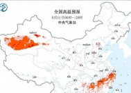 上海！高温中心已确定！明天8月13号~15号天气预报，高温分布如下