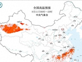 上海！高温中心已确定！明天8月13号~15号天气预报，高温分布如下