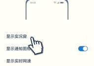 华为手机液态图标关闭方法是什么？